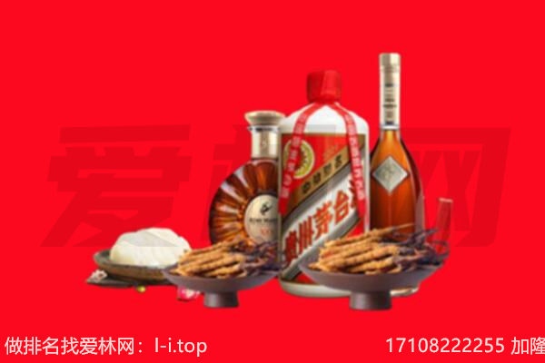 福安市礼品回收.jpg