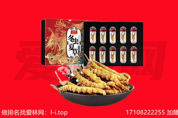 福安市回收礼品