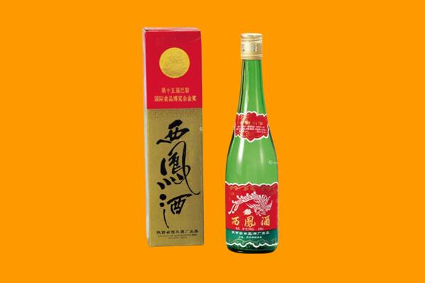 福安市西凤酒回收.jpg