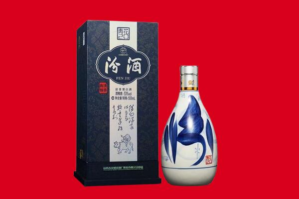 福安市回收汾酒